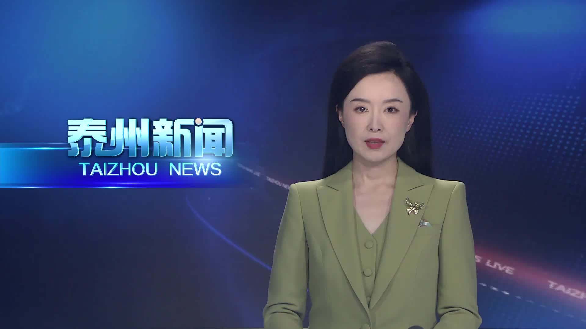 市委常委会会议暨市委季度工作会议召开