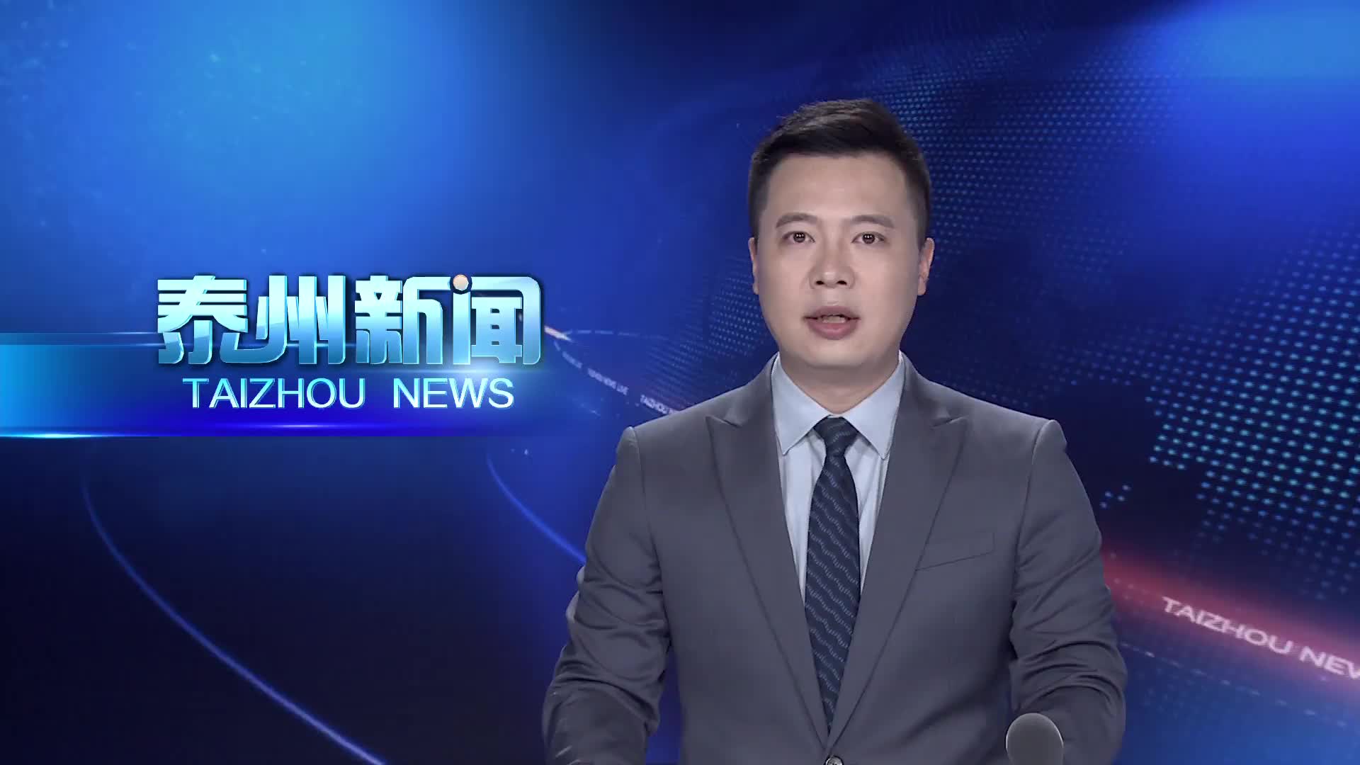 燃情苏超  完美复刻剧情 泰州队点球大战再次击败南通队挺进四强